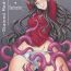 Culito (C88) [H.B (B-RIVER)] Rin Kai -Kegasareta Aka- | Rin Destruction -Stained Red- (Fate/stay night) [English] [ChoriScans]- Fate stay night hentai Closeup