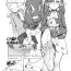 Pauzudo C97 Omake Paper Marnie-chan to Saitou no Rakugaki Paper- Pokemon | pocket monsters hentai Moan