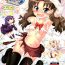 Gorgeous Carni☆Phan tic Factory 8- Fate kaleid liner prisma illya hentai Fate zero hentai French