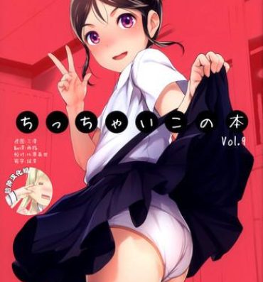 Unshaved Chicchai Ko no Hon Vol. 9- Original hentai Friends