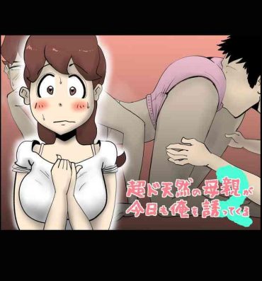 Gay Cumshot Chou Dotennen no Hahaoya ga Kyou mo Ore o Sasotte kuru 2- Original hentai Barely 18 Porn