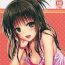 Real Amature Porn Closest Sister- To love-ru hentai She