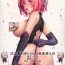 Hot Chicks Fucking Fate/Gentle Order 3 "Lily"- Fate grand order hentai Scene