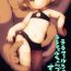 Buttplug [Ferallemma (Psycho Mato)] Lalafel-chan to Lalafel-chan-zukuri Suru (Final Fantasy XIV) [Digital]- Final fantasy xiv hentai Eurobabe