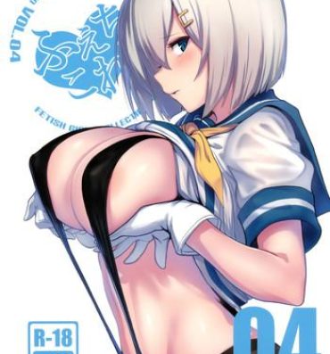 Domina FetiColle VOL.04- Kantai collection hentai Tight