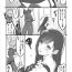 Black Dick FF7R CloTi Manga 3- Final fantasy vii hentai Outdoor