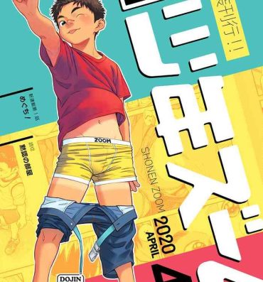Gay Gekkan Shounen Zoom 2020-04- Original hentai Novinha