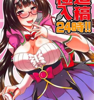 Studs Gokudou Nyuukou 24-ji!!- Fate grand order hentai Classroom