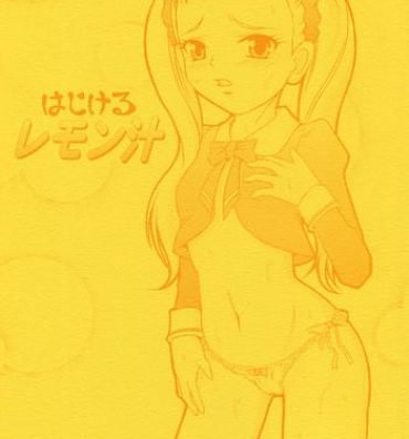 Real Couple Hajikeru Lemon Jiru- Pretty cure hentai Yes precure 5 hentai Grandpa