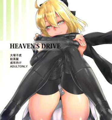 Harcore HEAVEN'S DRIVE- Fate grand order hentai Tight Pussy