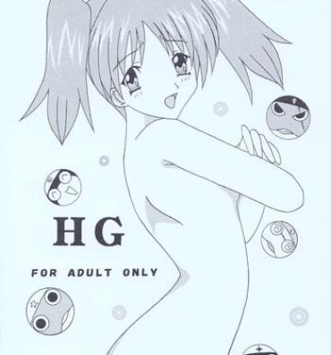 Old Vs Young HG- Keroro gunsou hentai Cbt