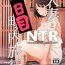 Teen Porn Hitozuma to NTR Chounai Ryokou- Original hentai Gay Boy Porn