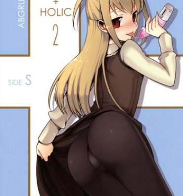 Milfsex HOLIC + HOLIC 2 SIDE S- Maria holic hentai Anime
