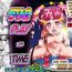 Negao Hoshi Asobi | Star Playtime- Star twinkle precure hentai Perra