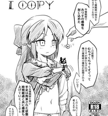 Fist i-copy 201712- The idolmaster hentai Shemale Sex