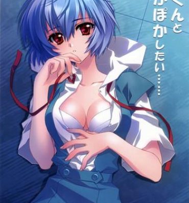 Small Tits Porn Ikari-kun to Pokapoka Shitai……- Neon genesis evangelion hentai Bulge
