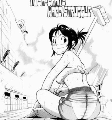 Casado [Inoue Kiyoshirou] Misaki-chan Funtouki | The Story of Misa-chan's Hard Struggle (Black Market +Plus) [English] =LWB= Sfm