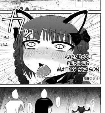 Raw Kaenbyou Ikari no Hatsujouki | Kaenbyou Furious Mating Season- Touhou project hentai Transvestite