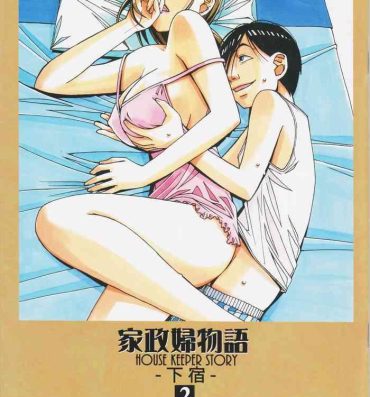 Boy Girl Kaseifu Monogatari 2- Original hentai Stockings