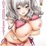 Pussy Eating Kashima Hon 2 Kashima! Teitoku to `Yasen Enshuu' Shi Chaimasu!- Kantai collection hentai Class