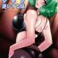 Hard Porn Kazami Yuuka ga Shounen o Gyaku Re Suru Hanashi- Touhou project hentai Gay Bukkakeboy