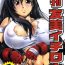 Wam Kikan Tomomi Ichirou vol.6- Final fantasy vii hentai Safada