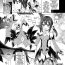 Gay Brokenboys Kimi ni Naru ～Miyu-Hen～- Fate grand order hentai Fate kaleid liner prisma illya hentai 18yearsold