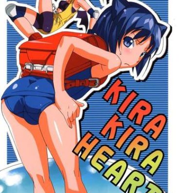 Madura Kira Kira Heart- Arcana heart hentai Mistress