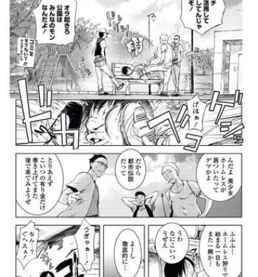 Rimming [Kon-Kit (Konsoul)] Jisatsu Otoko no Tent -Ojou VS Hyappatsu Hyakuchuu no Onna- Ch.01-02 (Complete) Home