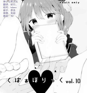Gay Orgy Kupaa Holic vol.10- Princess connect hentai Persona 5 hentai Men
