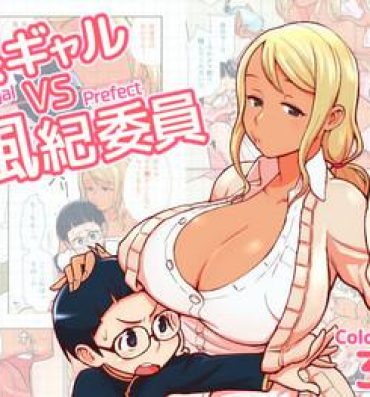 Private Sex Kuro Gal VS Fuuki Iin – Black gal VS Prefect Slapping