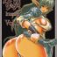 Wet Cunt KUSARI Vol.3- Queens blade hentai Erotica
