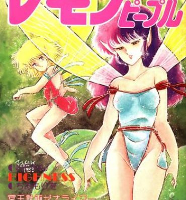 Fetiche Lemon People 1983-10 Vol. 21- Iczer hentai Perfect Teen
