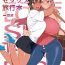 Euro Love Love Sex Ryokou Hon Ippakume – Love Love Sex Travel Book- Original hentai Femdom Clips