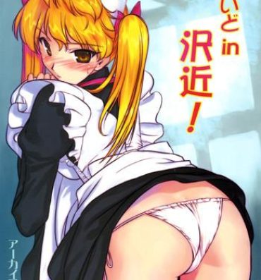 Black Girl Maid in Sawachika!- School rumble hentai Adult