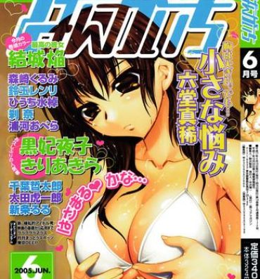 Amatuer Porn Manga Bangaichi 2005-06 Gaygroupsex
