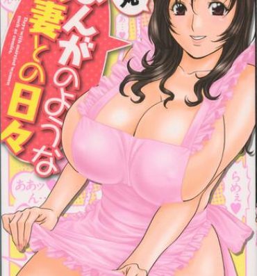 Body Massage Manga no youna Hitozuma to no Hibi – Days with Married Women such as Comics. And