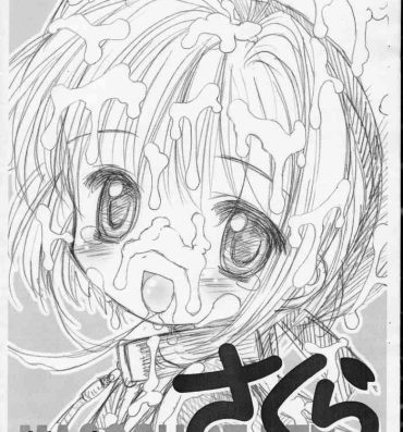 Gape Masochist Pet Sakura Copy-shi- Cardcaptor sakura hentai Teen Blowjob
