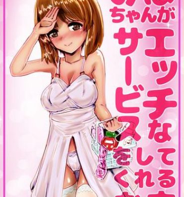 Fuck My Pussy Miho-chan ga Ecchi na Service o Shite Kureru Omise- Girls und panzer hentai Chileno