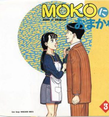 Baile MOKO ni Omakase Vol.3 Tan