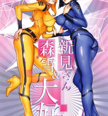 Leche Mori Yuki & Niimi-san Daisuki!- Space battleship yamato 2199 hentai Kink