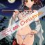 Behind Mou Nenmatsu… Watashi wa Christmas. | It's The End of The Year… I am Christmas.- Touhou project hentai Shemale Sex