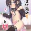 Gay 3some Namake no Natsu to imouto- Original hentai Prostitute