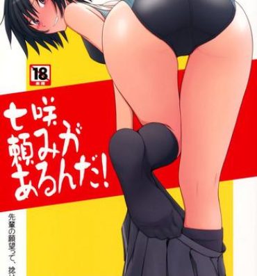 Sologirl Nanasaki Tanomi ga Arunda!- Amagami hentai Ladyboy