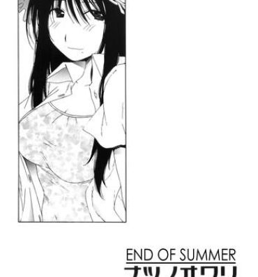 Que Natsu no Owari | End of Summer- Genshiken hentai Teenies