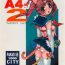 Forwomen Nishi Iori A4S'2 ”Ancient Days”- Neon genesis evangelion hentai Tenchi muyo hentai Akazukin cha cha hentai Mahou tsukai tai hentai Valkyrie no bouken hentai Bubblebutt