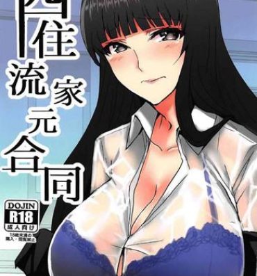 Lesbian Sex Nishizumi-ryuu Iemoto Goudou- Girls und panzer hentai Erotic