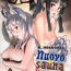 Cavala Nuovo★Sauna Paradiso- Strike witches hentai Analplay