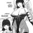 Compilation Nyotengu-san ga Onanie Suru Hon | A Book of Nyotengu Masturbating- Dead or alive hentai Public Sex