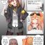 Orgasmo One night with UMP45- Girls frontline hentai Culo